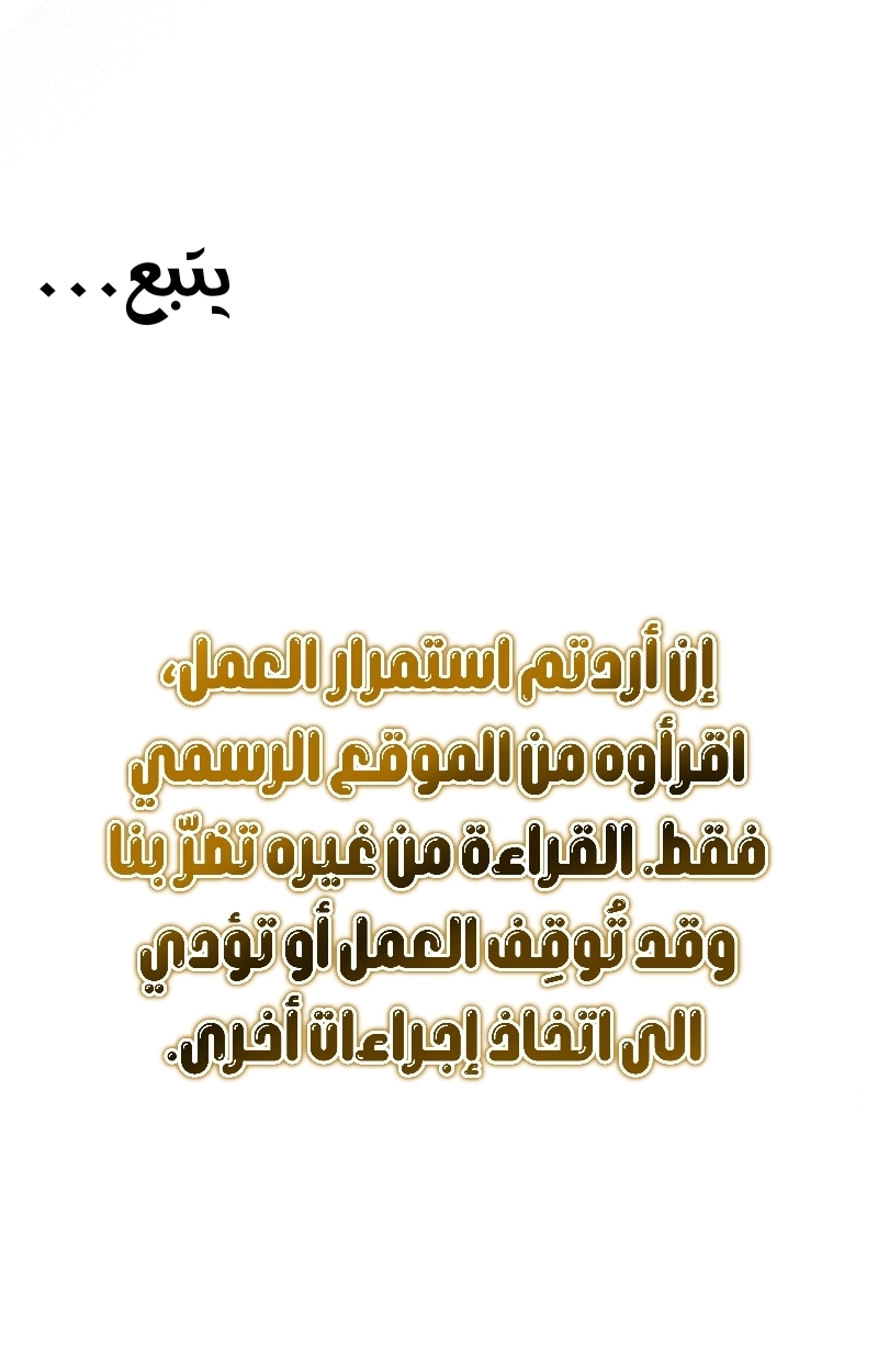 الصفحة 55