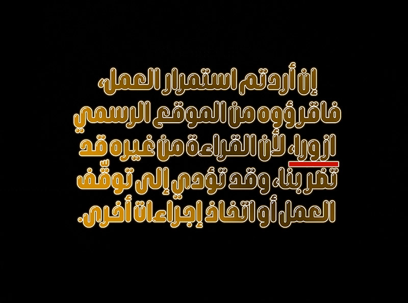 الصفحة 10