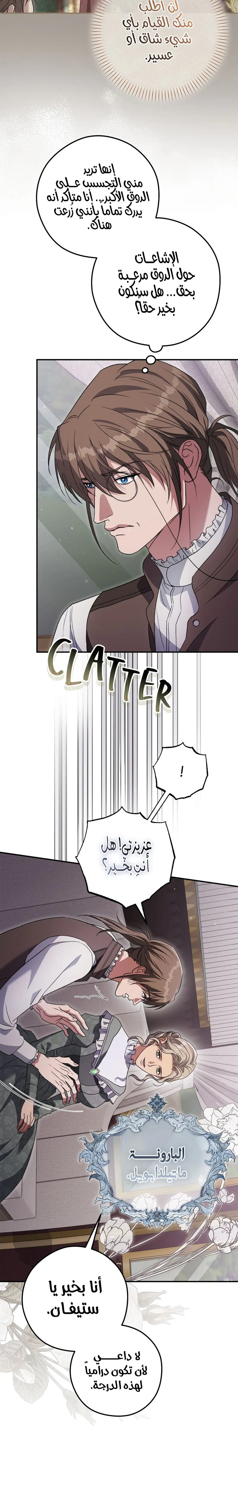 الصفحة 2
