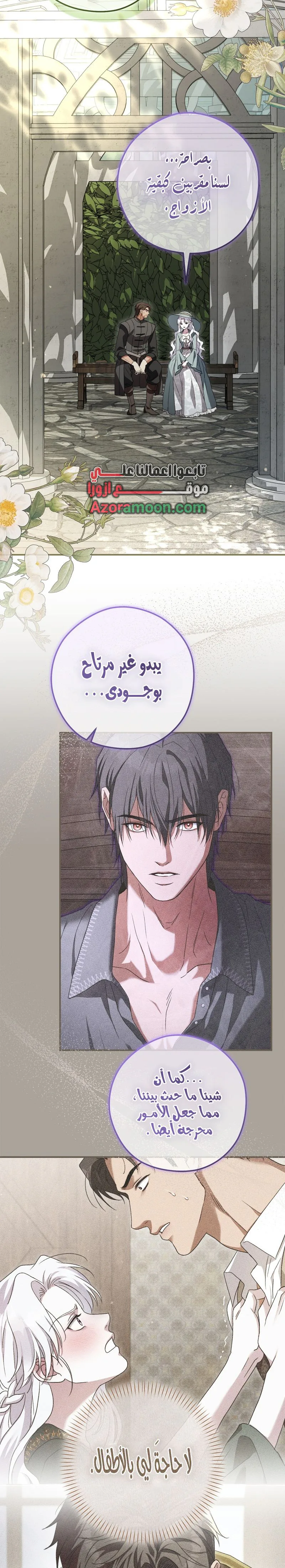 الصفحة 12