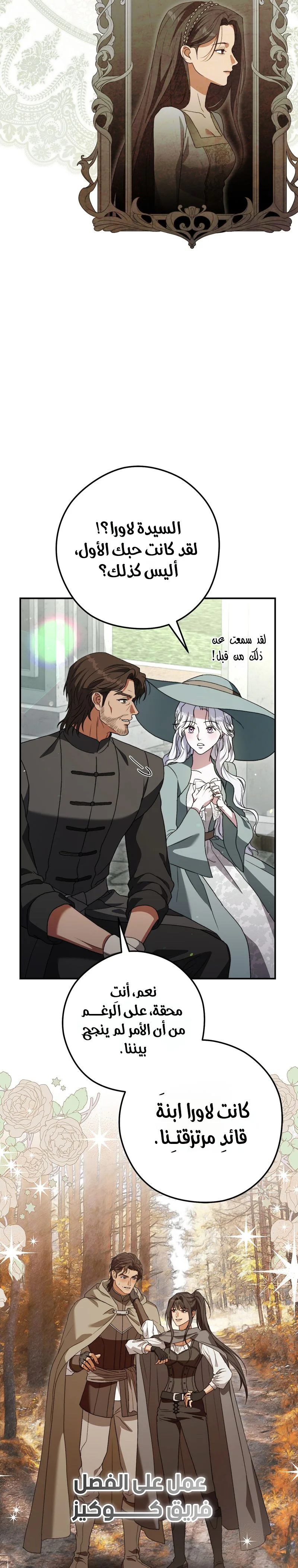 الصفحة 18