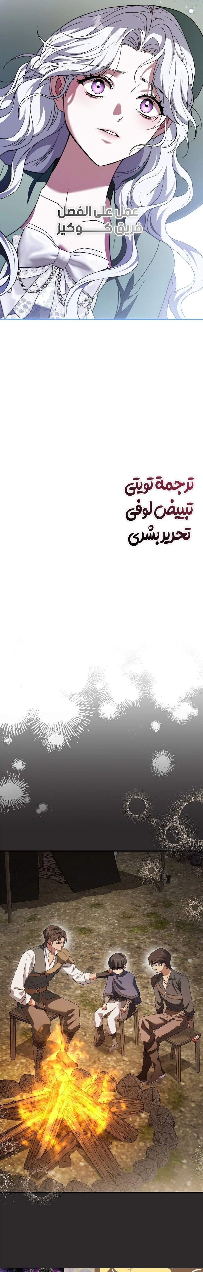 الصفحة 25