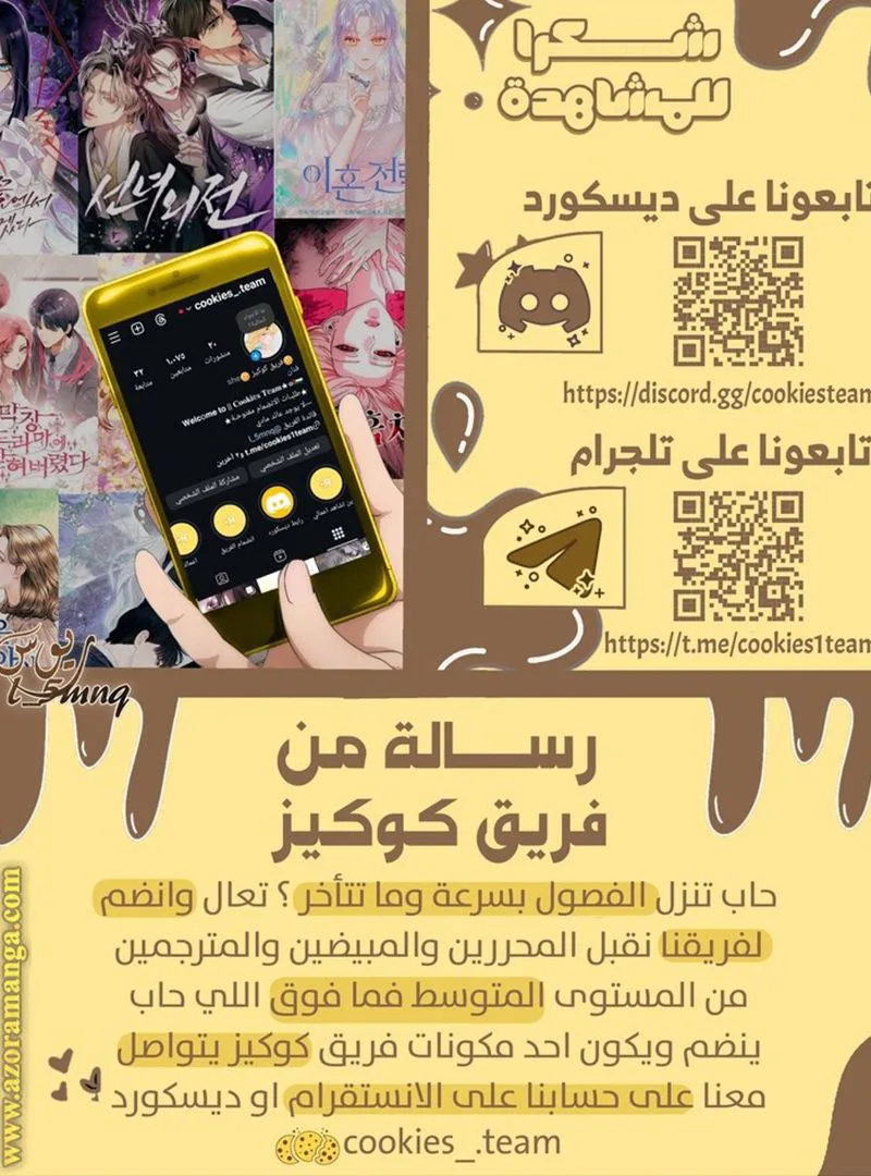 الصفحة 26