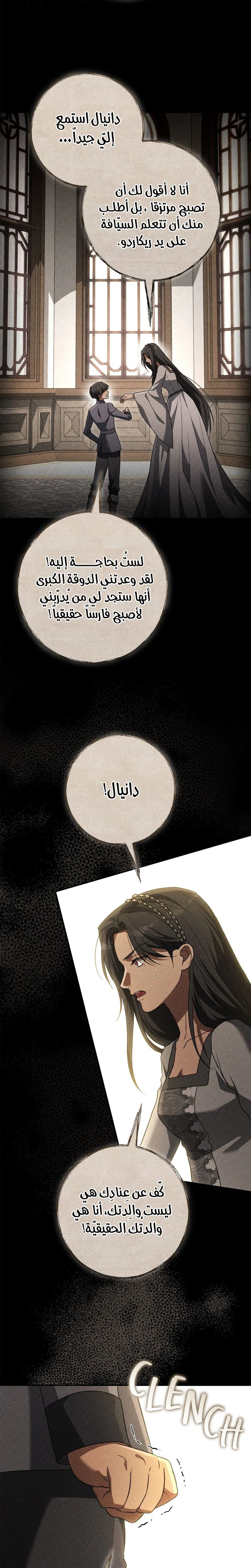 الصفحة 2