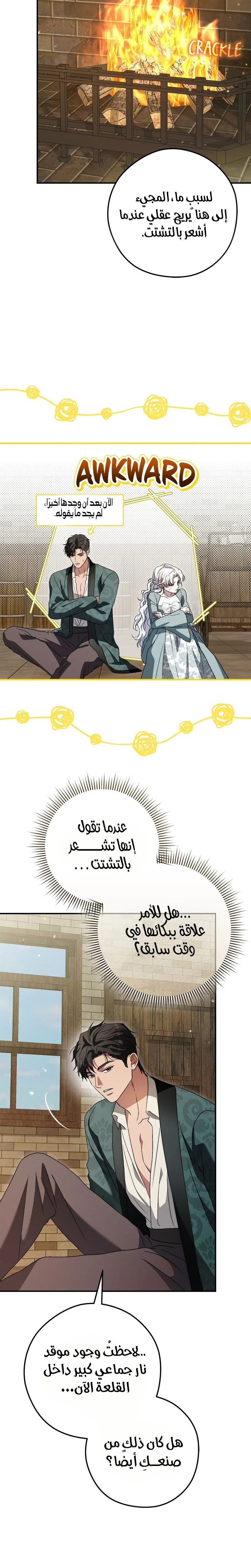 الصفحة 15
