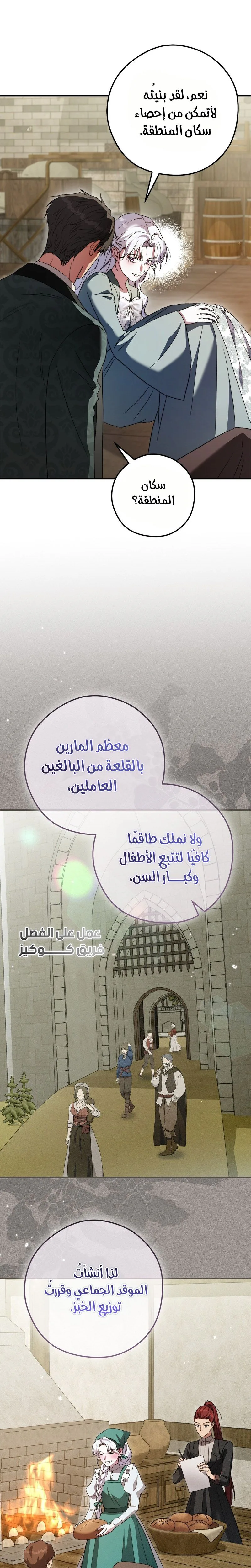 الصفحة 16