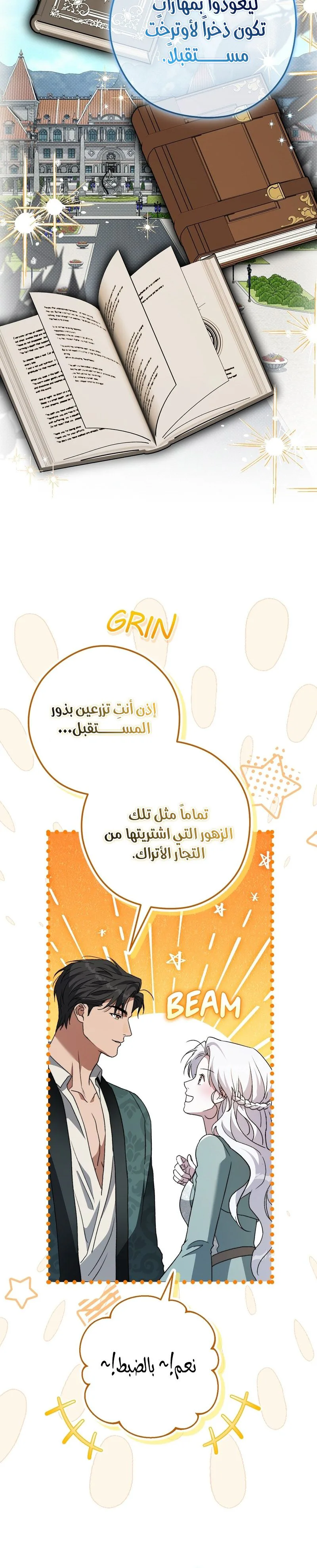 الصفحة 18