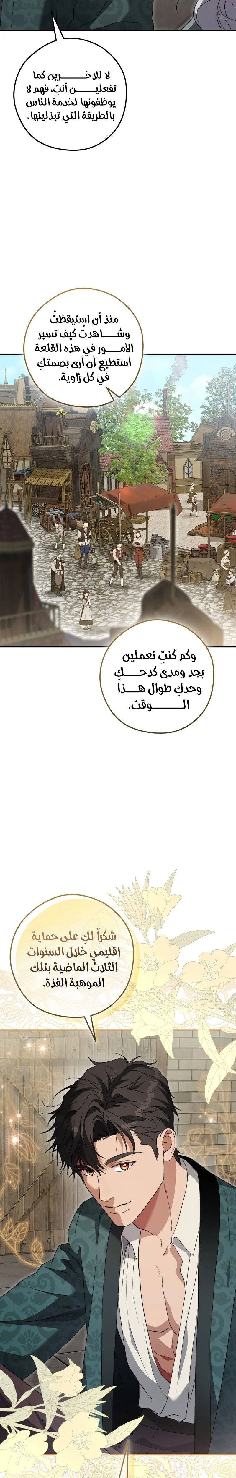 الصفحة 22