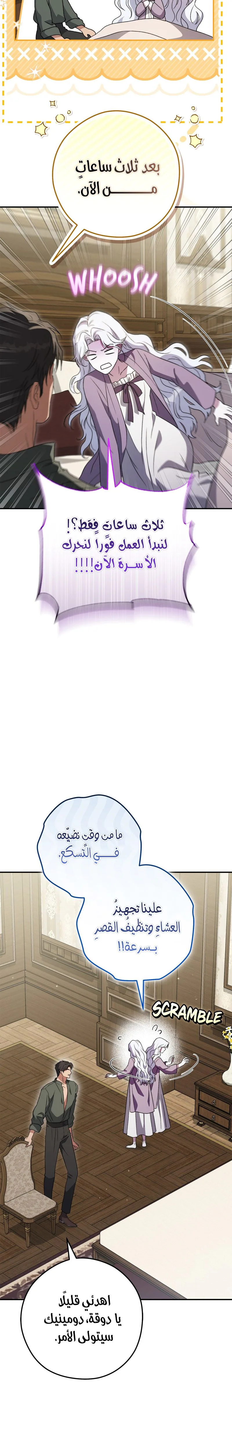 الصفحة 10