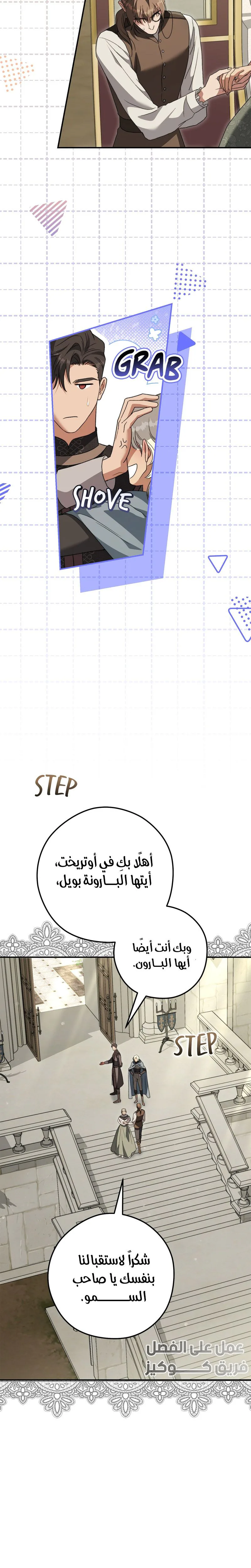 الصفحة 22