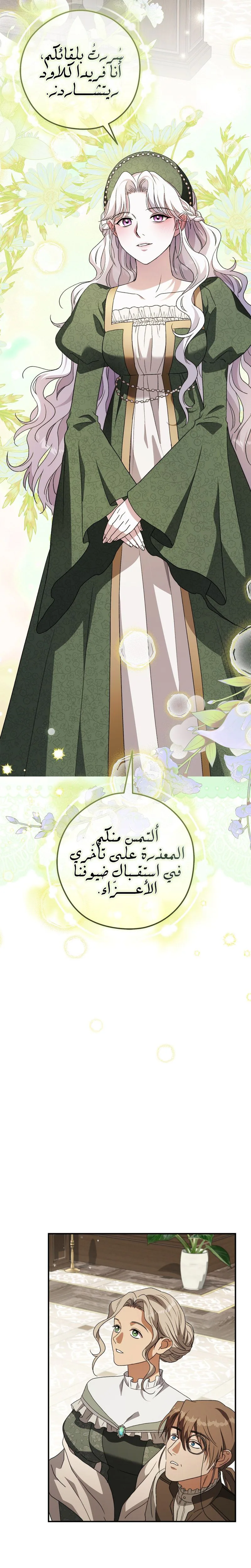 الصفحة 25