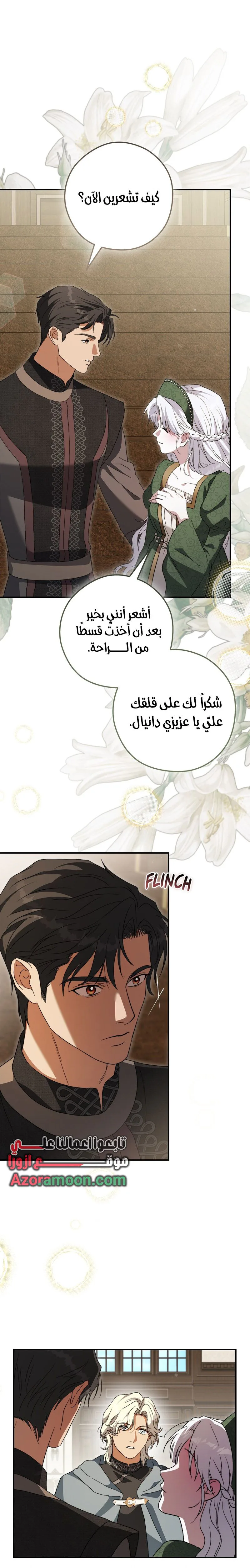 الصفحة 26