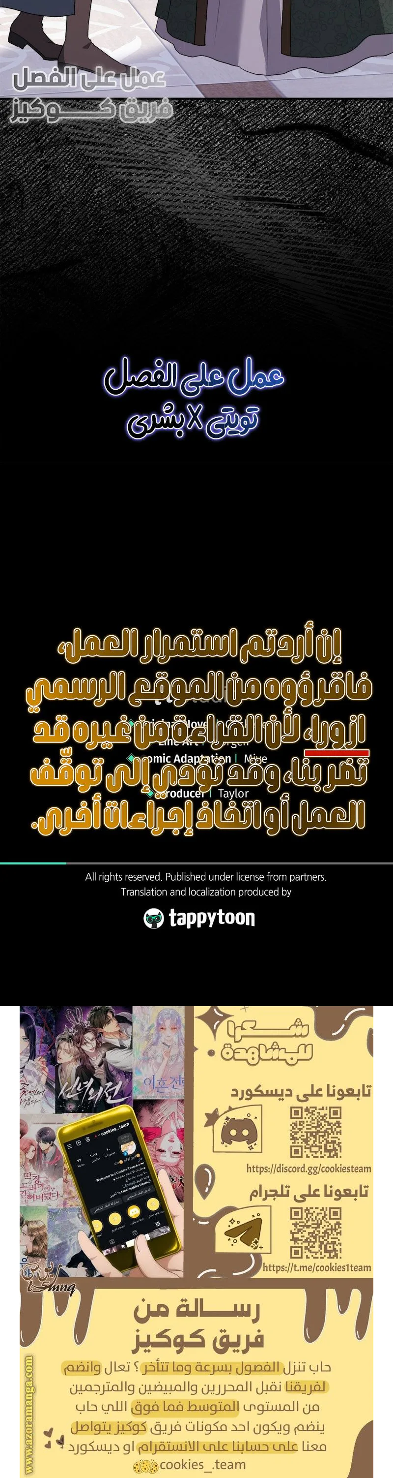 الصفحة 28