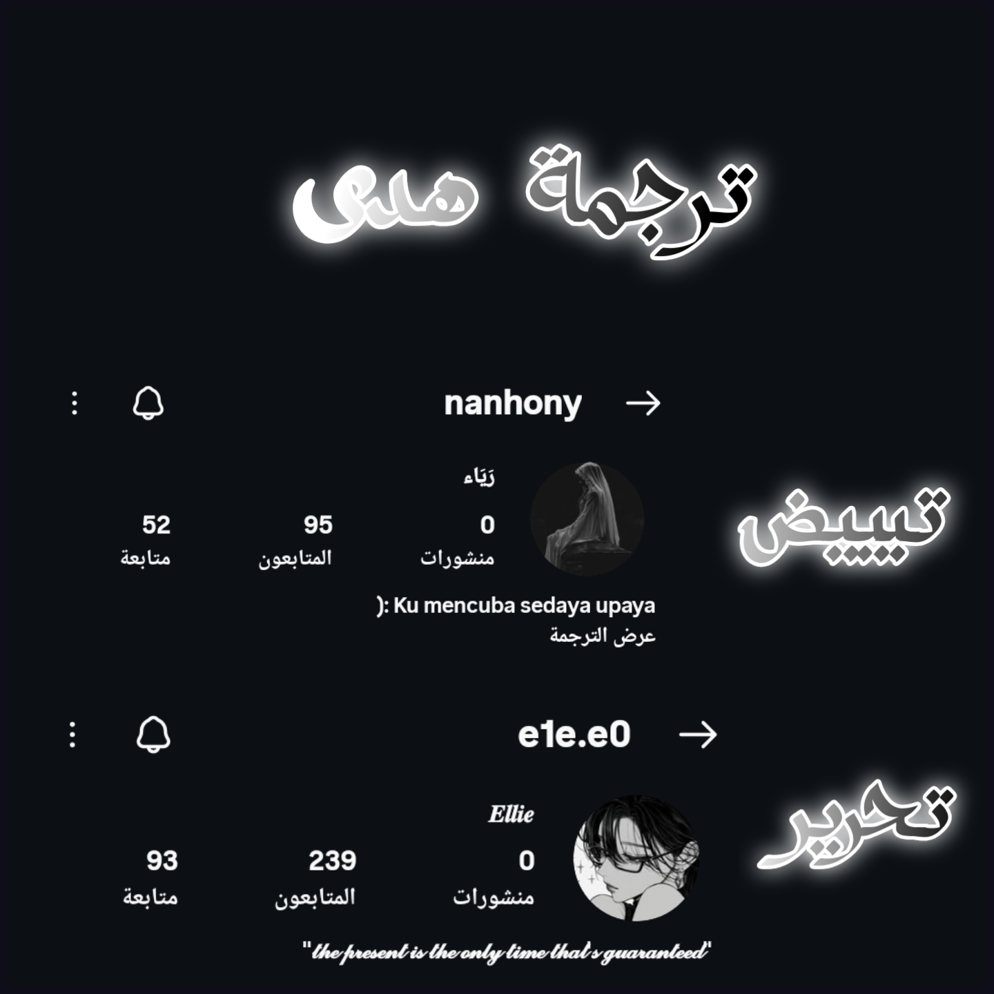 الصفحة 10