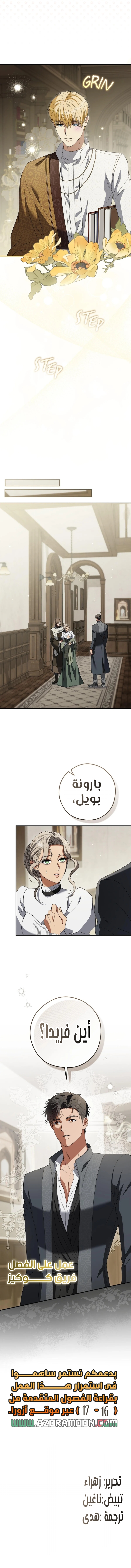 الصفحة 9