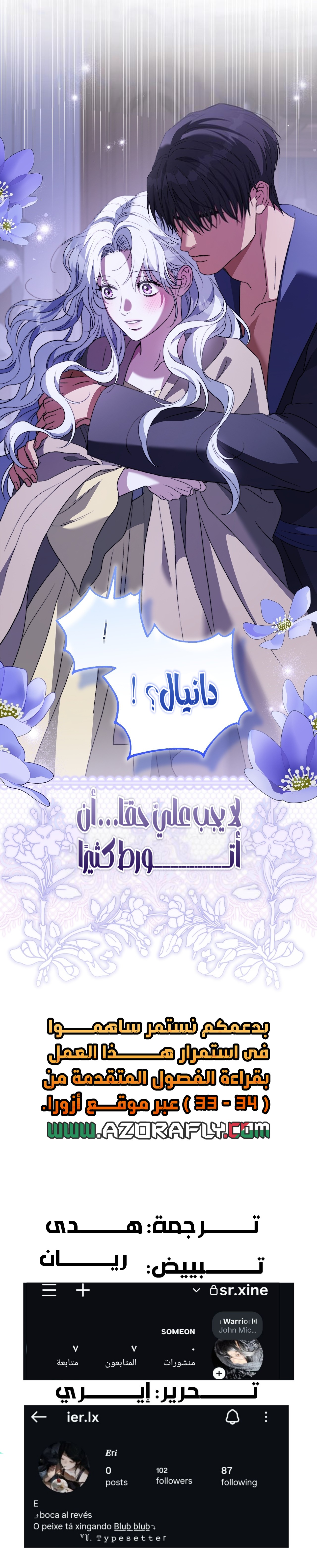 الصفحة 17