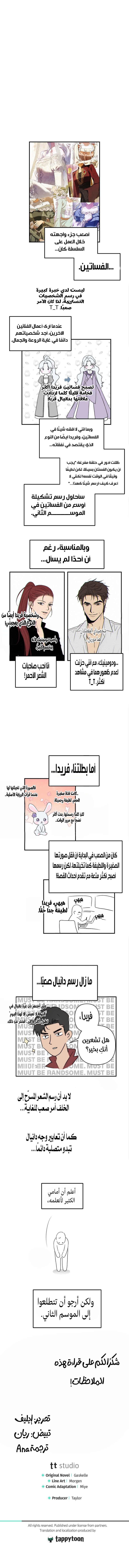 الصفحة 2