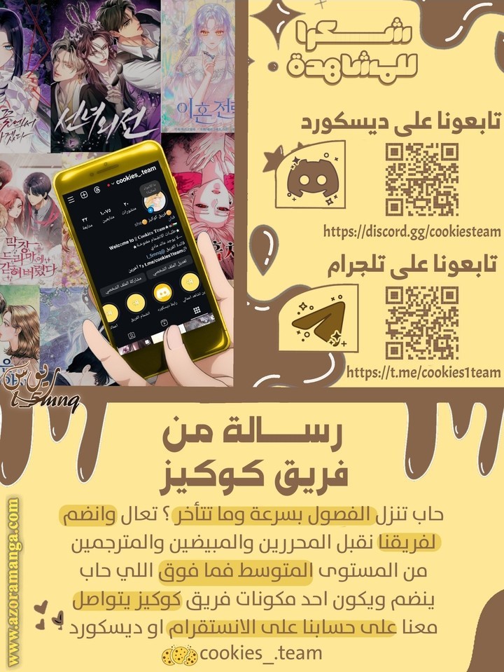 الصفحة 15