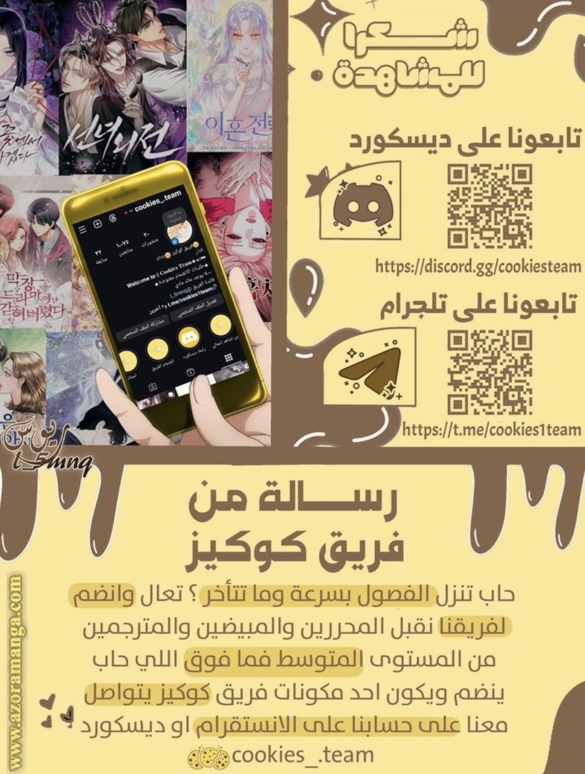 الصفحة 15