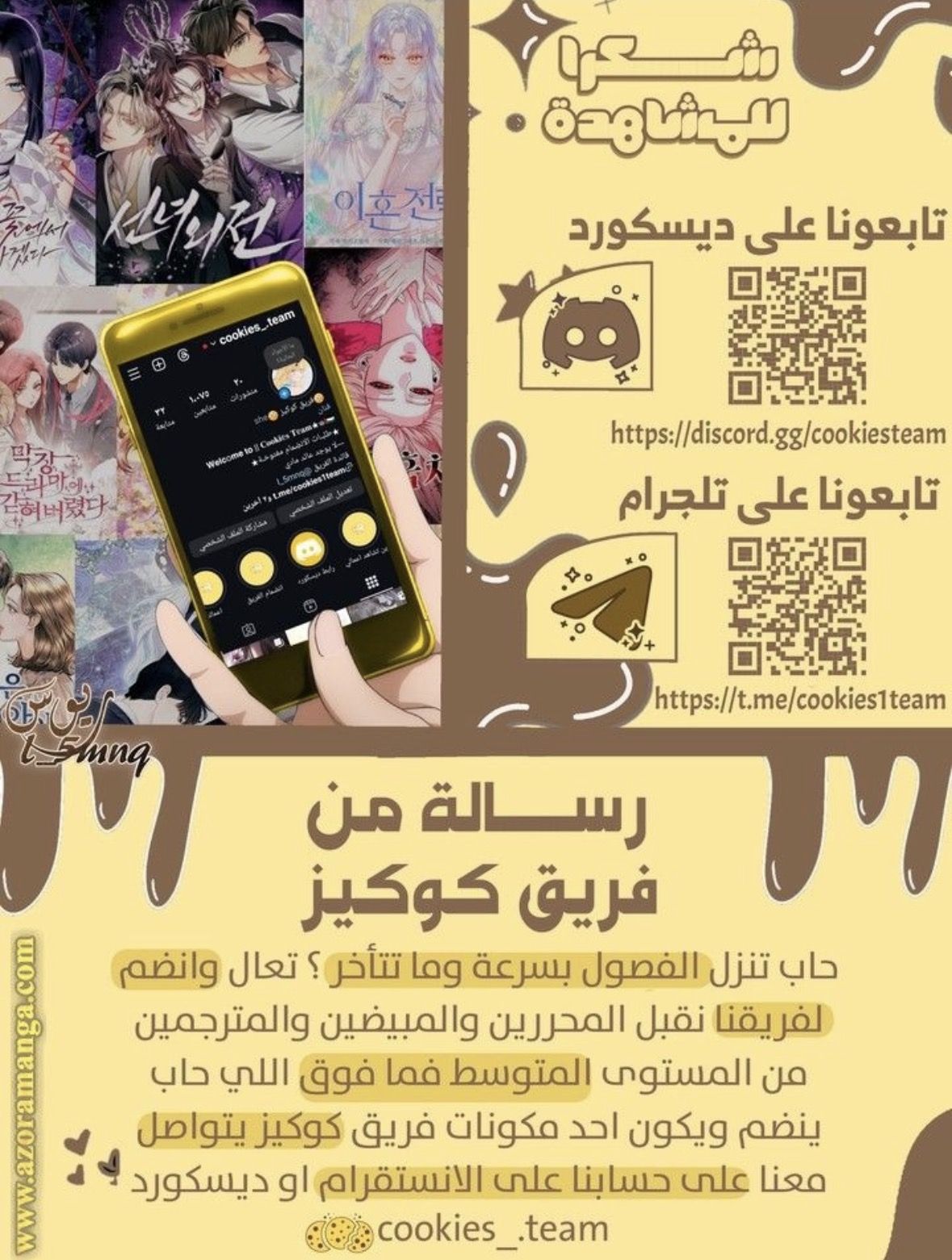 الصفحة 16
