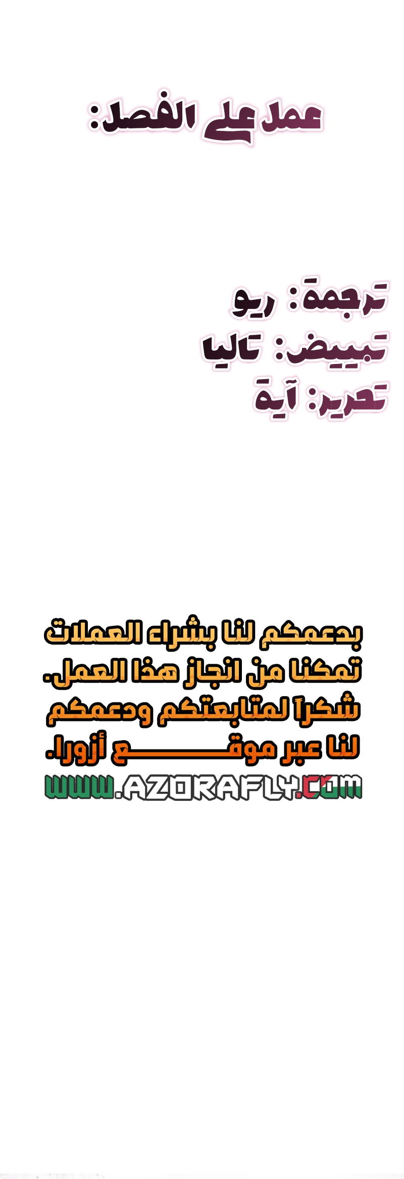 الصفحة 13