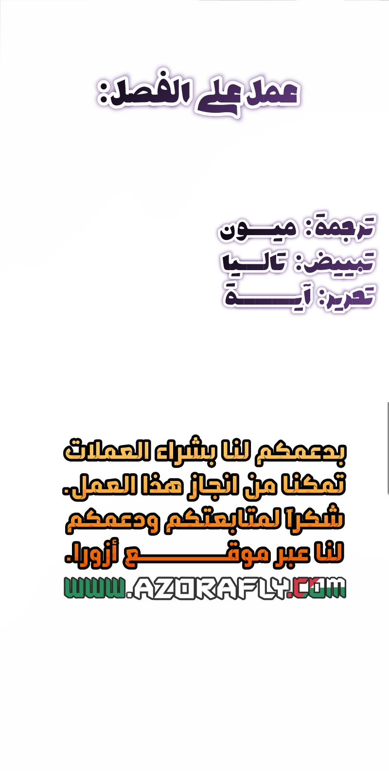 الصفحة 13