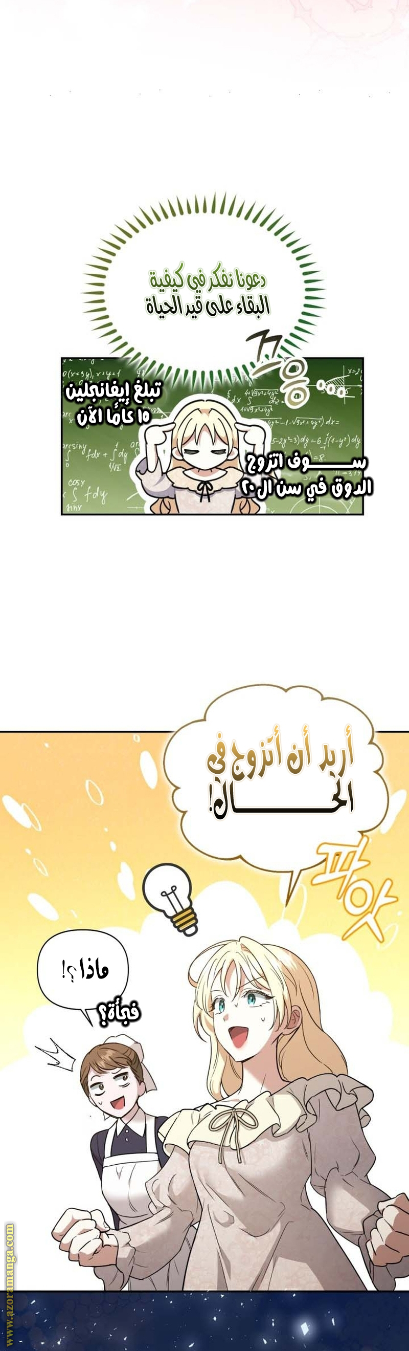 الصفحة 15