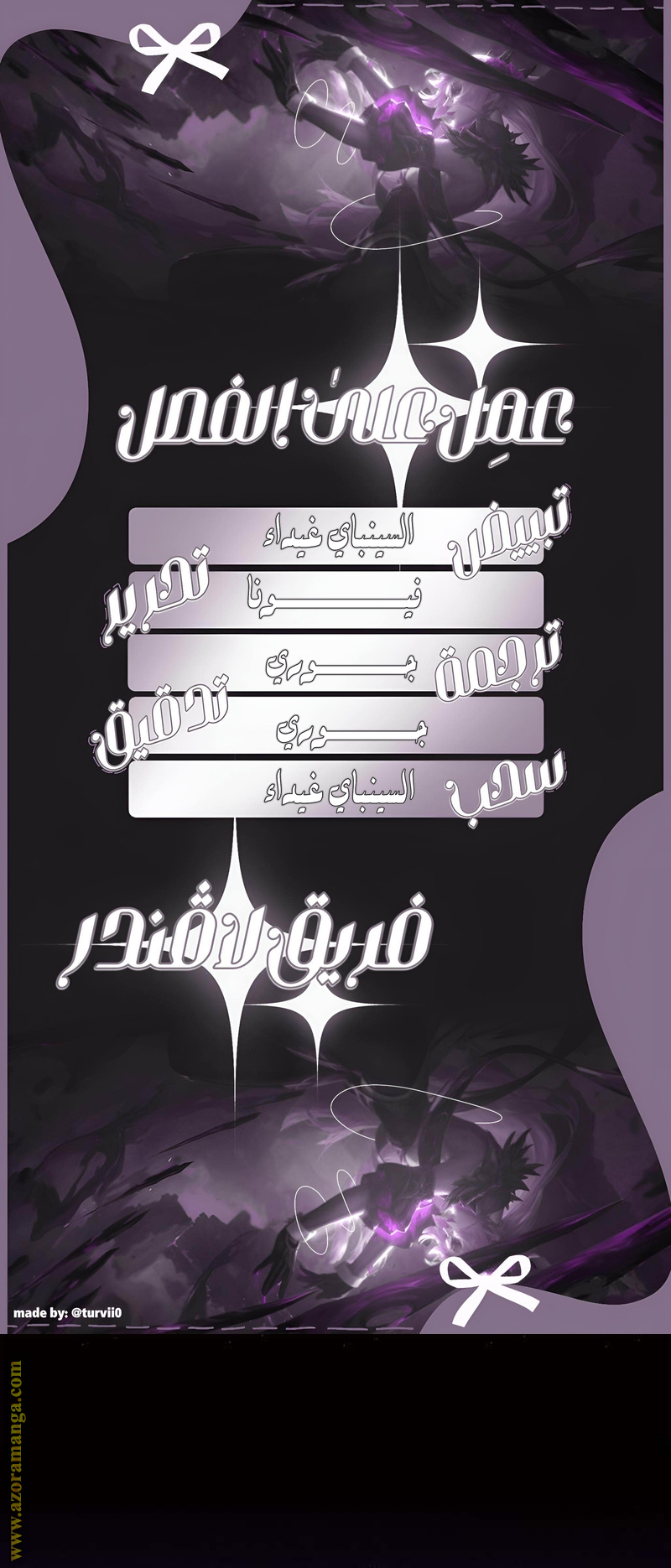 الصفحة 1