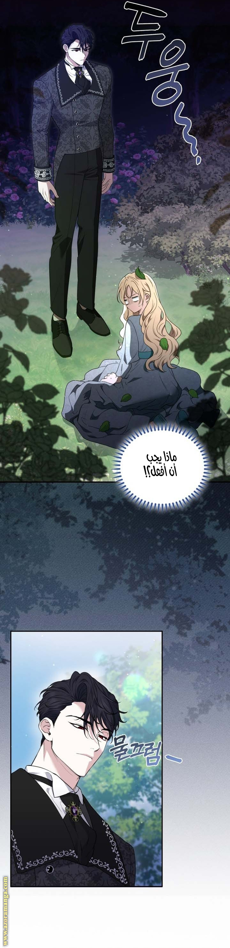 الصفحة 2