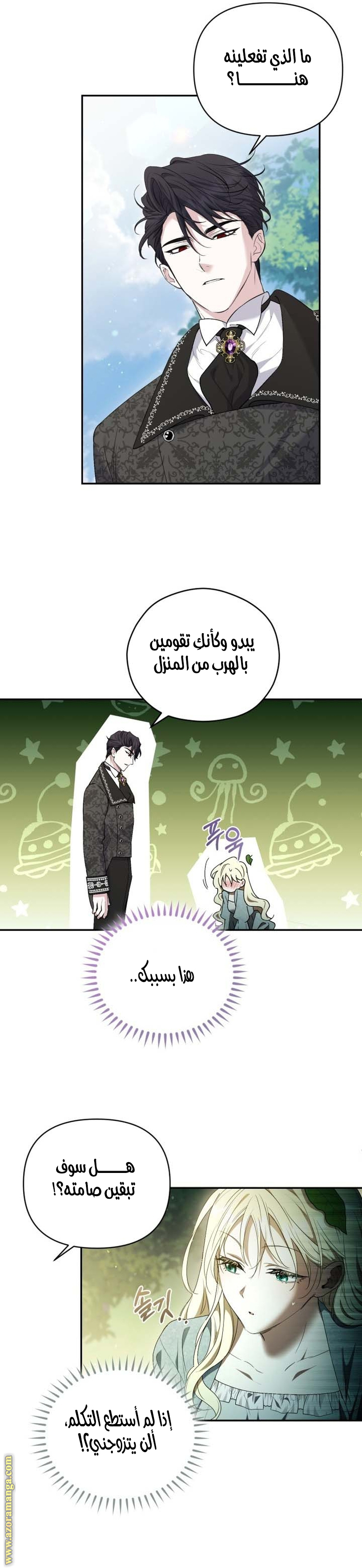 الصفحة 5