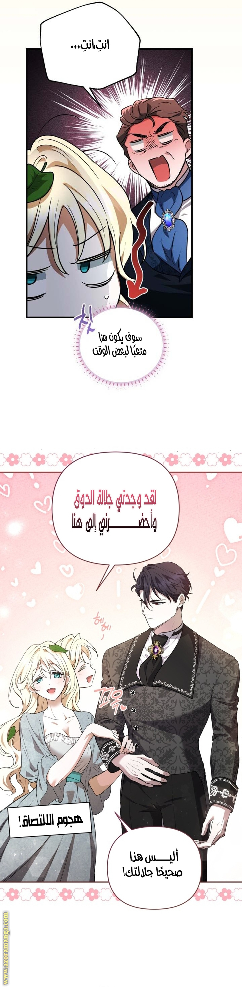 الصفحة 10