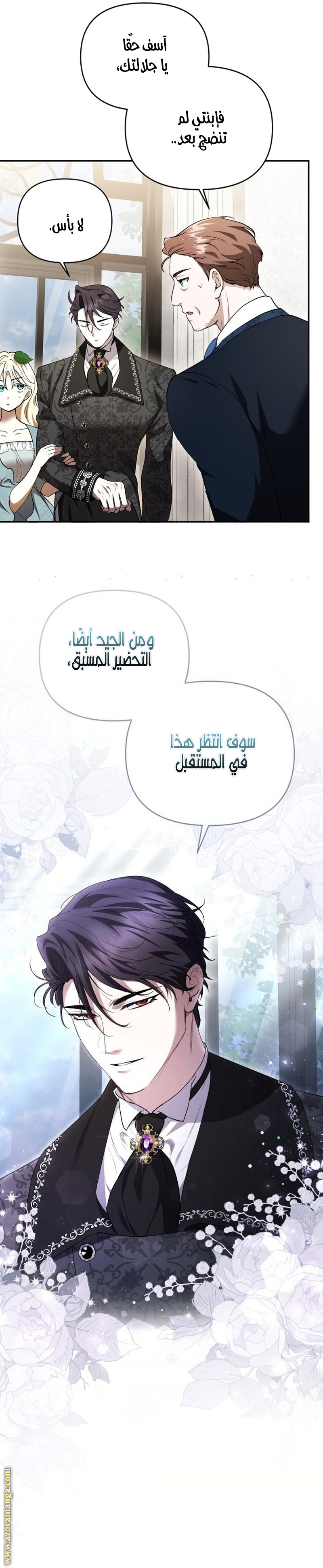 الصفحة 11