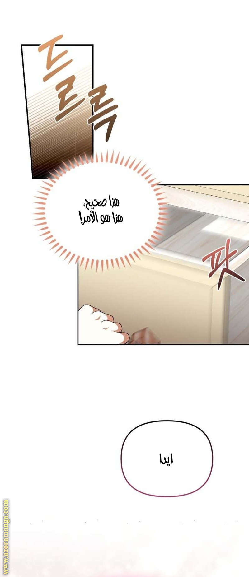 الصفحة 18