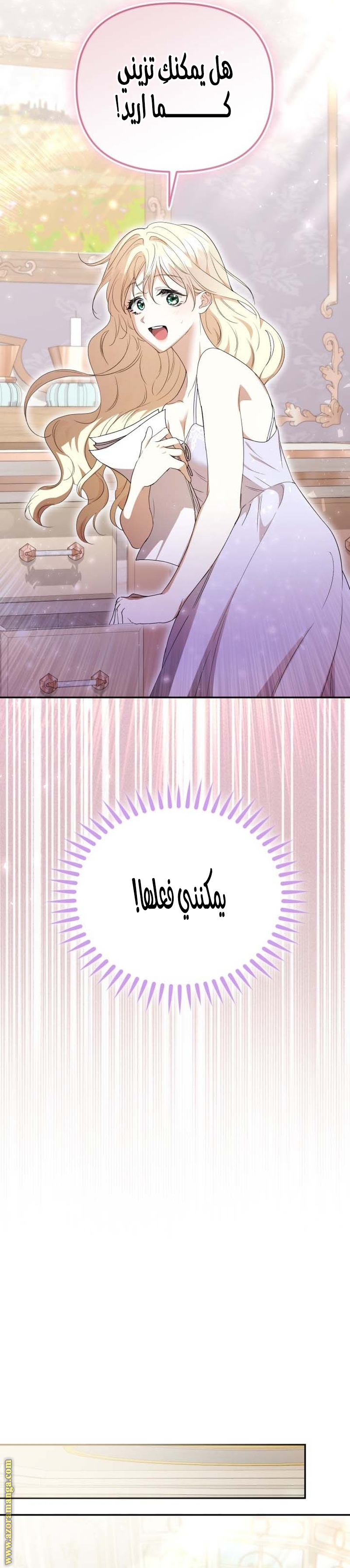 الصفحة 19