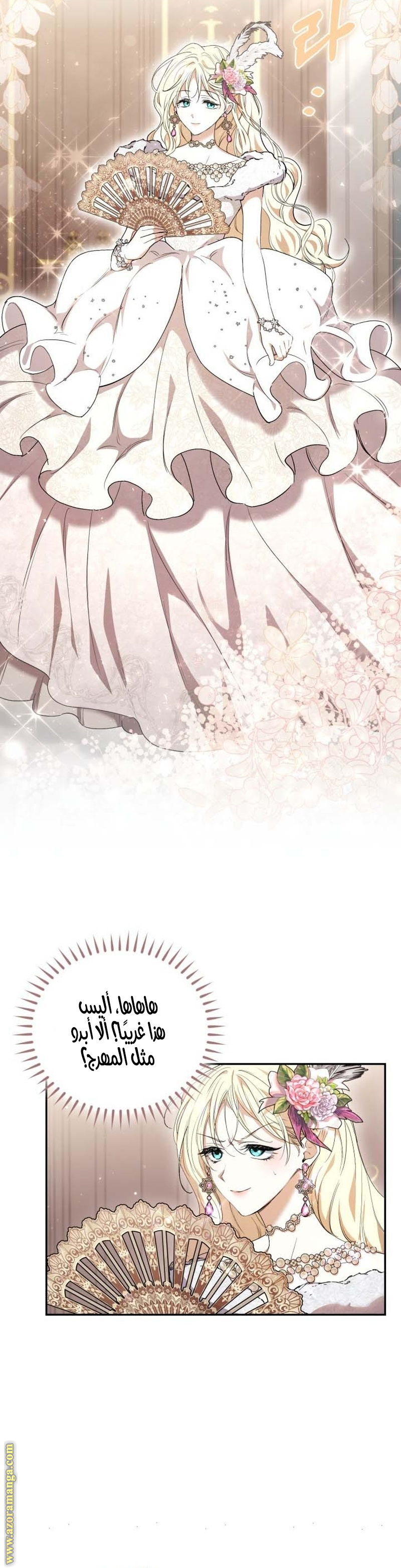 الصفحة 21