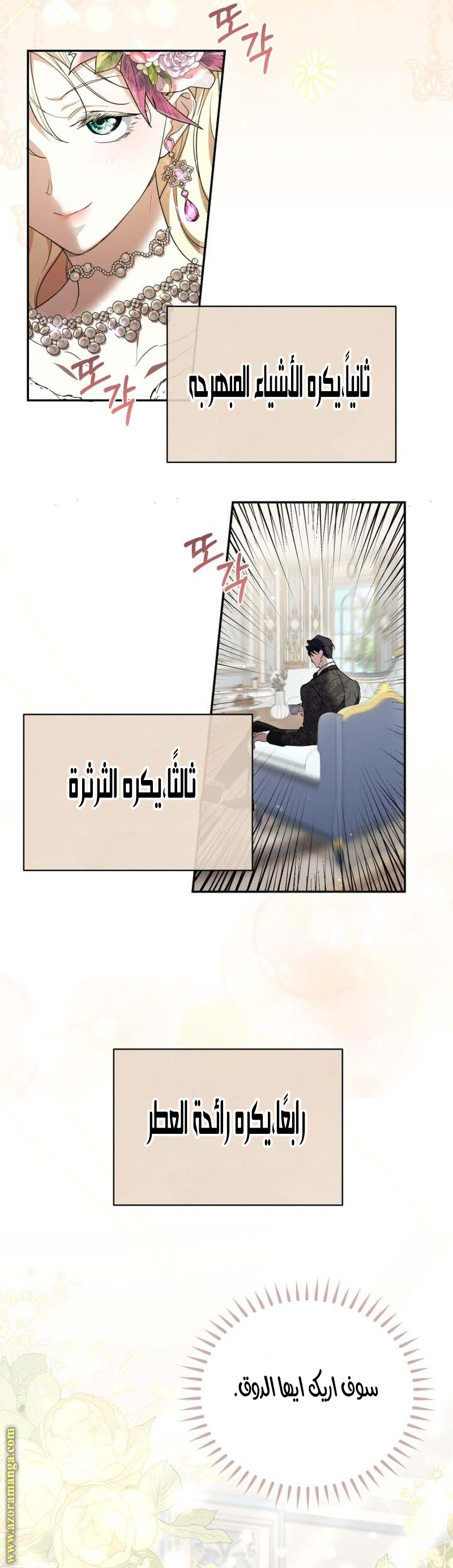 الصفحة 23