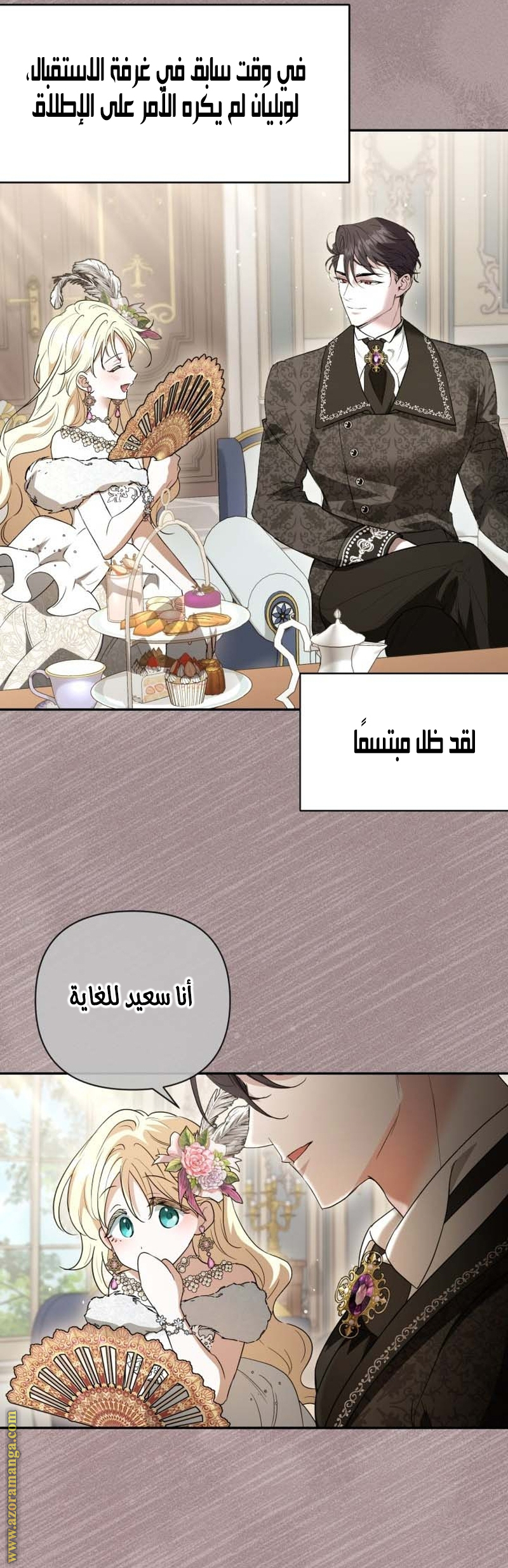 الصفحة 28