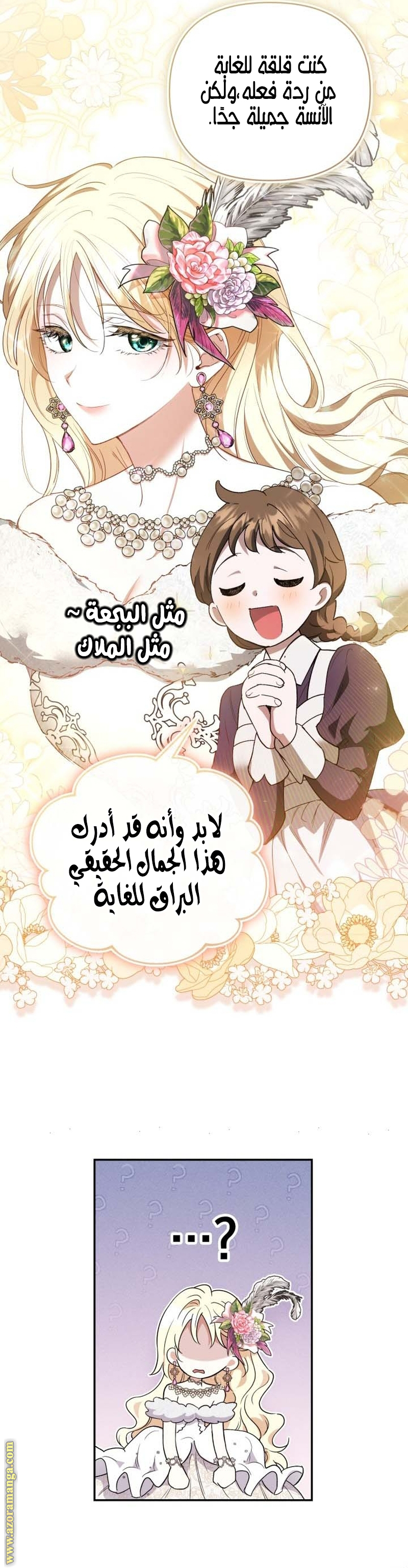 الصفحة 31