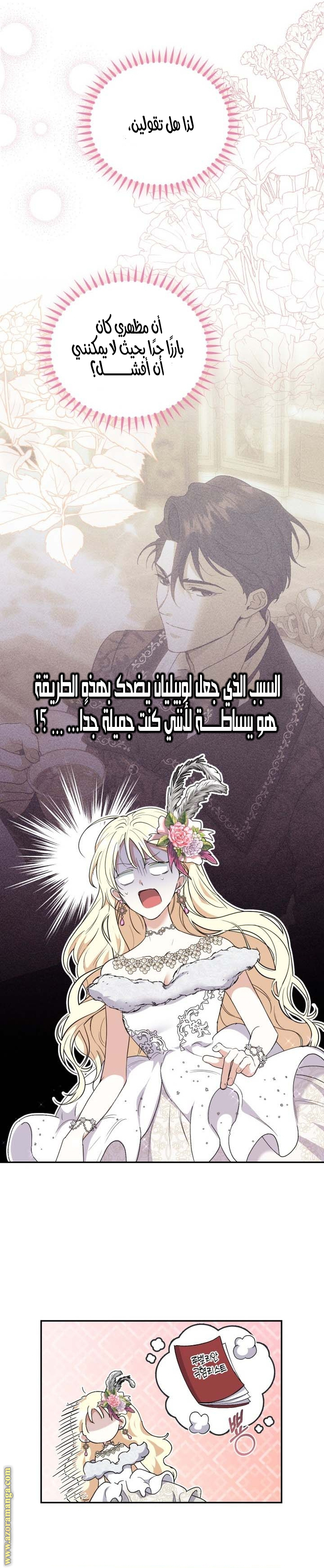 الصفحة 32