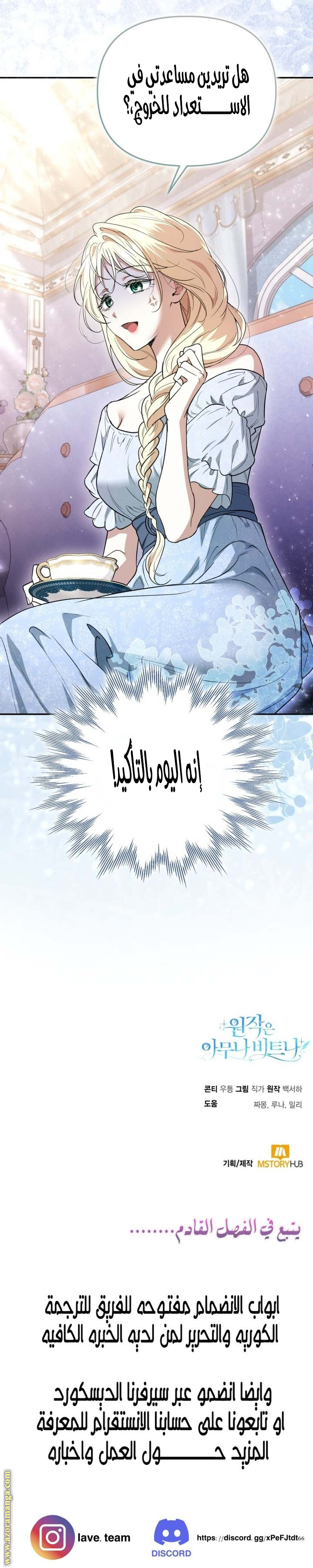 الصفحة 36