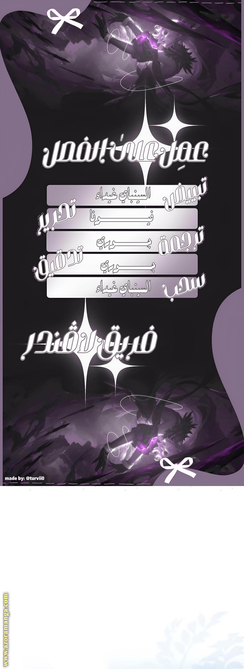 الصفحة 1