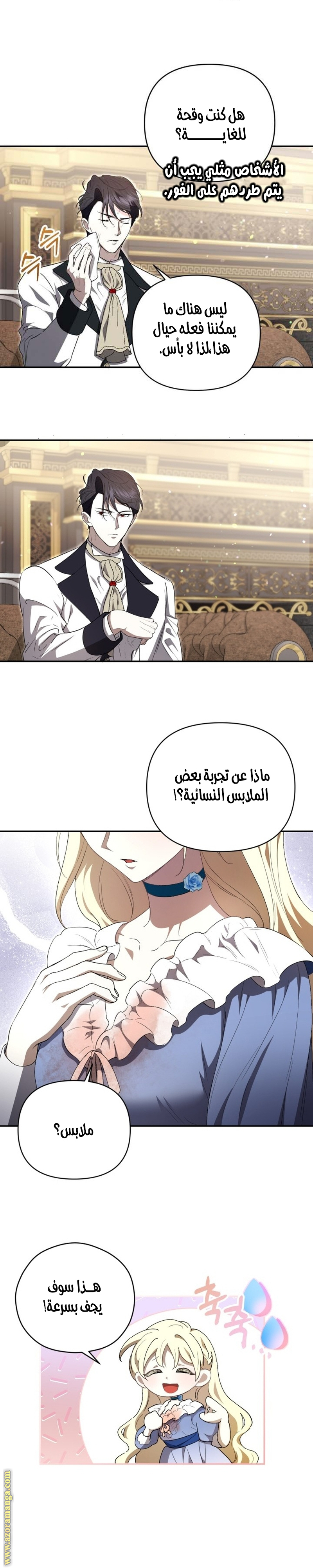الصفحة 16