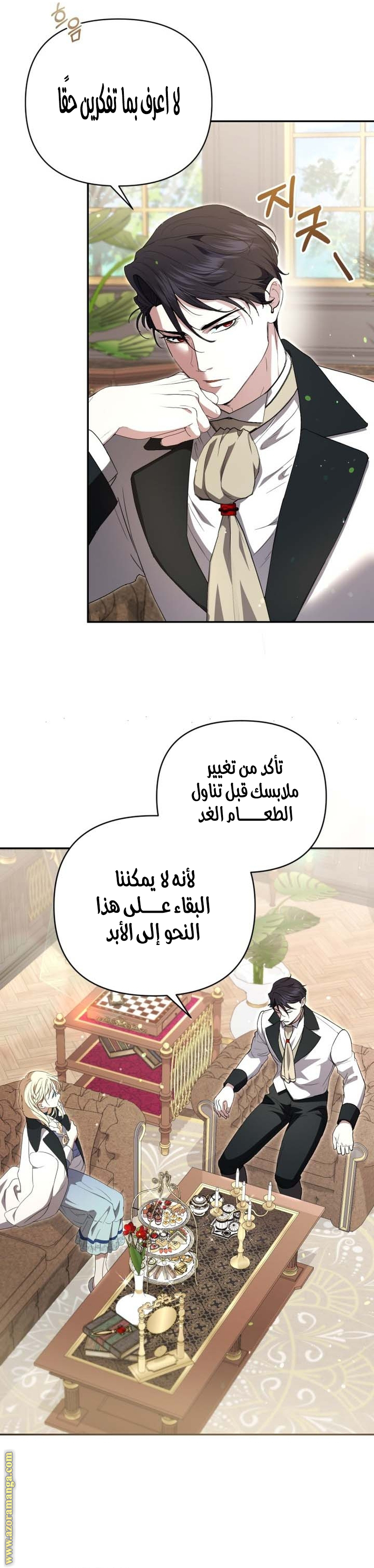 الصفحة 19