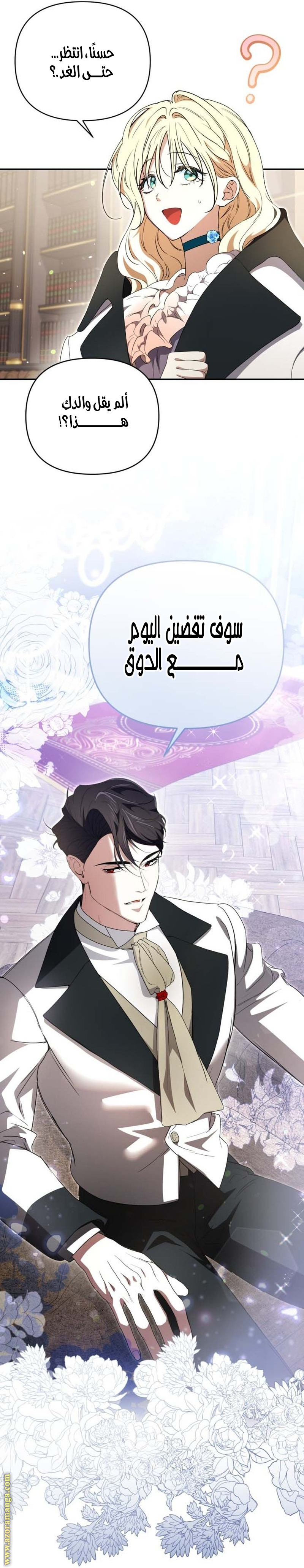 الصفحة 20