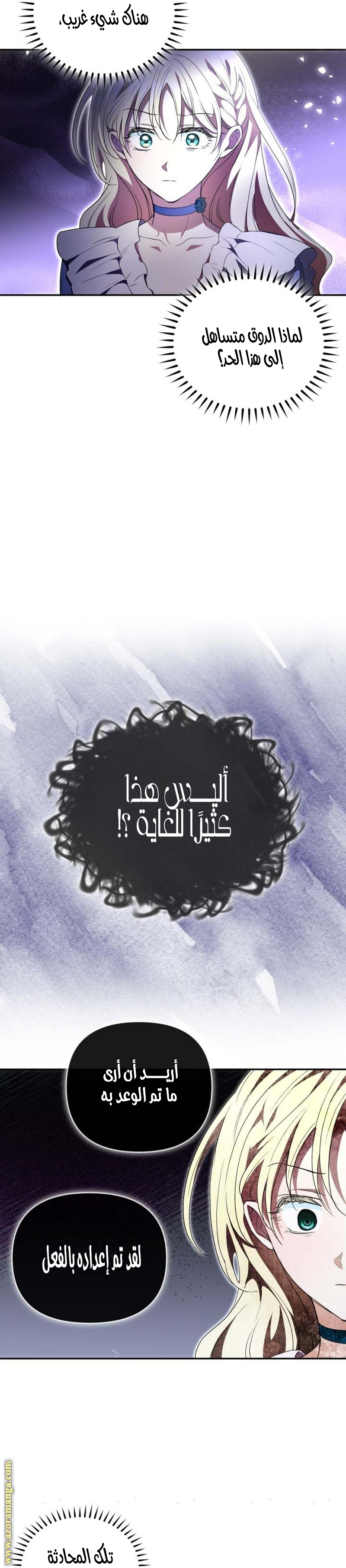 الصفحة 27