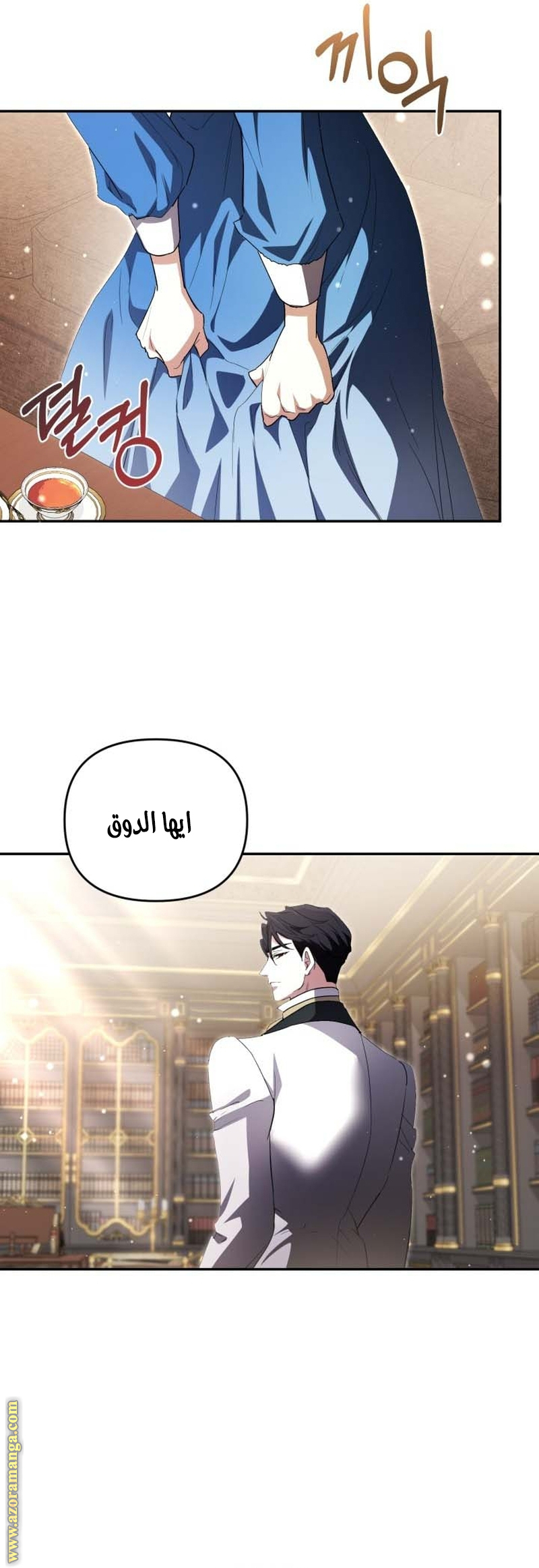 الصفحة 30