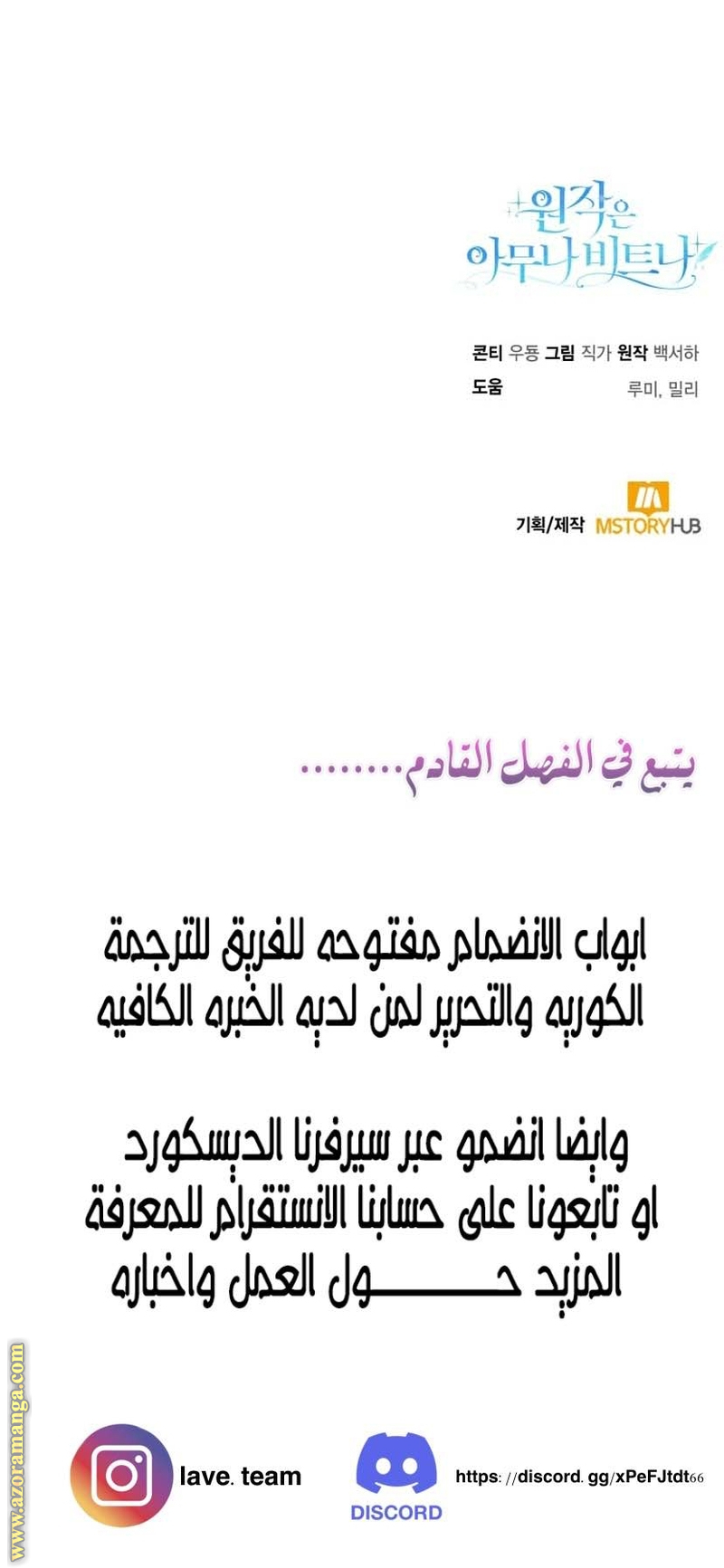 الصفحة 32