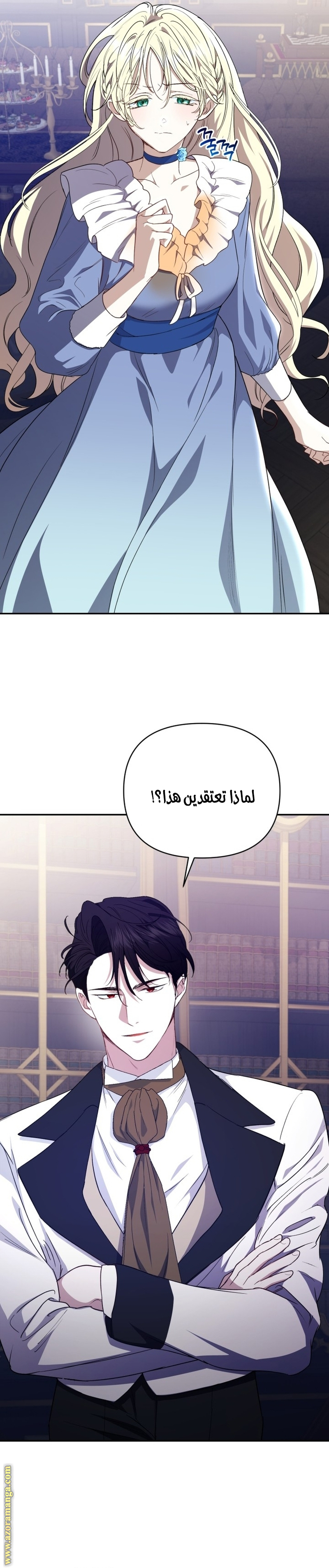 الصفحة 3