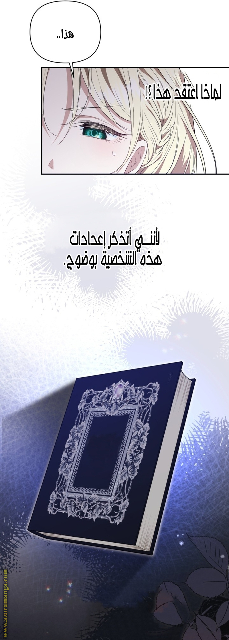 الصفحة 4