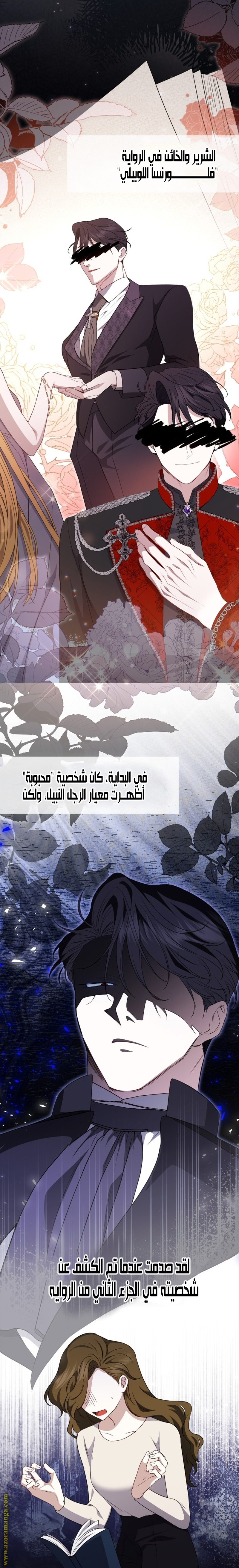 الصفحة 5